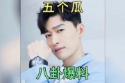 吃瓜娱乐圈最新事件,最新事件揭秘，明星们背后的故事