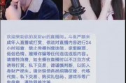 杭州娱乐主播吃瓜,揭秘娱乐圈幕后风云