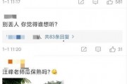 评论娱乐吃瓜,揭秘明星幕后故事